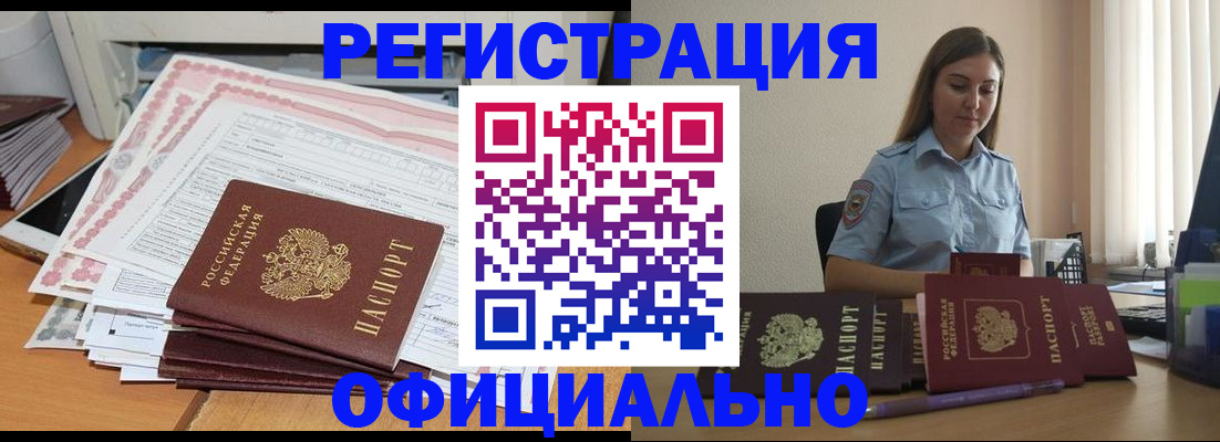 форма 3 в Миассе