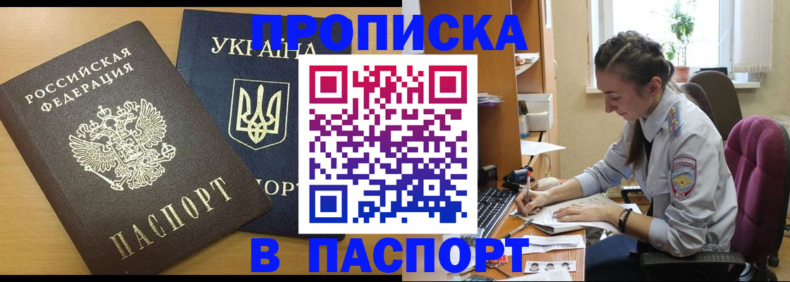 форма 3 в Миассе
