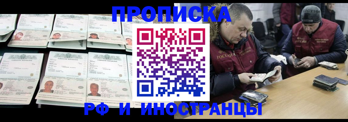регистрация для дет. сада в Миассе